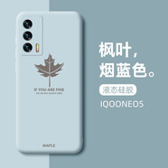 可不可 適用iqooneo5手機(jī)殼iQOOneo5s液態(tài)硅膠5se潮牌男女超薄防摔全包簡約抖音軟套 iQOONeo5【楓葉-煙藍(lán)色】+鋼化膜 弧邊液態(tài)