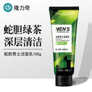 隆力奇蛇膽男士霜控油清透潔面乳SOD蜜護膚爽膚醒膚露清爽保濕 蛇膽男士潔面乳100g
