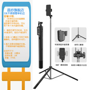 貝景知行2米加長(cháng)手機自拍桿加粗申縮桿通用蘋(píng)果vivo華為小米OPPO三星手機充電美顏補光燈相機云臺直播支架 2米單機位：配絨布袋