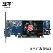 旌宇工控顯卡 AMD R5 230 高清數字輸出 辦公炒股影音監控 適配國產(chǎn)化平臺 臺式電腦亮機獨立 HDMI+VGA【R5 230-1G】國產(chǎn)定制