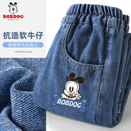 巴布豆（BOBDOG）兒童褲子男童牛仔褲2024新款春秋款帥氣時髦潮男孩夏季長褲 嗨巴布K牛仔淺藍(lán) 110