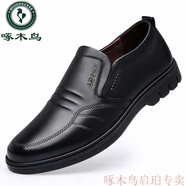 啄木鳥皮鞋男2025秋季新款軟皮軟底防滑休閑男裝單皮鞋商務(wù)正裝男鞋子新 黑色D-88 41