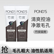 旁氏氨基酸潔面乳米粹洗面奶泡沫水潤(rùn)柔嫩溫和保濕不緊繃學(xué)生男女 75g控油凈透潔面乳*2支