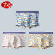 浪莎青少年內(nèi)褲中大童學(xué)生棉質(zhì)兒童內(nèi)褲10-18歲胖童男孩親膚四角短褲 街頭少年 3條 175 -XL-建議體重100-120斤