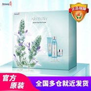 安利雅1姿護膚化妝品系列套裝雅姿恒時凝顏清盈套裝升級雅1姿煥活