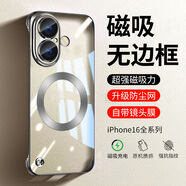 弘卓 適用蘋果16手機(jī)殼iphone16保護(hù)套電鍍無邊框磁吸殼防摔防磨散熱鏡頭全包超薄女男款 鈦黑色