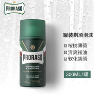 PRORASO 博拉索男士剃須泡沫意大利進(jìn)口刮胡子泡沫軟化胡須剃須啫喱生日情人節禮物 清爽桉樹(shù)香型-更適合油性膚質(zhì)-300ML