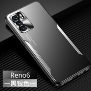 凡盾 OPPO Reno6手機殼金屬殼Reno6保護套5G外殼磨砂硅膠軟邊全包防摔撞色個性創(chuàng)意男 OPPO Reno6【黑銀色】+屏幕保護膜