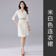 詩璐雅（SHILUYA）職業(yè)氣質(zhì)女神范西裝連衣裙高端七分袖面試通勤正裝主持裙子 米白色連衣裙(送腰帶) S