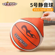 爸爸媽媽靜無(wú)聲音籃球皮球兒童玩具3-6歲室內拍拍球7號運動(dòng)器材男孩禮物