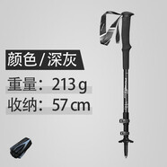 開拓者（pioneer）[官方直銷]鋁合金登山杖天狼星5系外鎖三節(jié)伸縮直柄戶外徒步杖 深灰