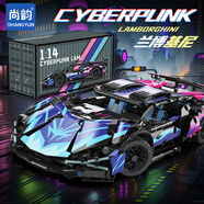 尚韻蘭博基尼樂高積木兒童玩具男生拼裝模型男孩女孩生日禮物6-8-12歲