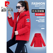 皮爾卡丹短款女士羽絨服連帽加厚白鴨絨羽絨衣外套小個(gè)子冬季女裝洋氣顯瘦 紅色 2XL 建議115-125斤