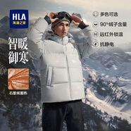 海瀾之家（HLA）羽絨服男連帽冬季國風潮流御寒保暖羽絨外套男裝休閑商務夾克男款 淺灰41 3XL 190/104A