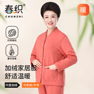 春織中老年人男女不倒絨一體領(lǐng)開(kāi)衫睡衣秋冬季加厚家居保暖家居服 波爾多紅套裝 100/2XL