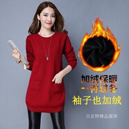 凡摩喬秋冬毛衣女低領(lǐng)加絨加厚中長(cháng)款套頭針織衫女裝長(cháng)袖打底衫 酒紅色 加絨 S