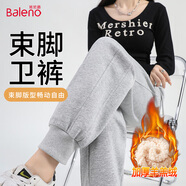 班尼路（Baleno）女士休閑褲2025春秋季運(yùn)動(dòng)跳舞寬松高腰顯瘦小個(gè)子束腳褲男女衛(wèi)褲