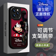 【迪士尼授權(quán)】蘋果系列手機(jī)殼iPhone14Promax手機(jī)殼15plus卡通12小羊皮新款腕帶13 小胖妞黑色腕帶款X1481迪士尼 iPhone13ProMax
