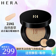 赫妍氣墊BB霜防曬遮瑕隔離粉底液提亮膚色自然 替帶換 黑金持妝款21N115g正裝+替換裝
