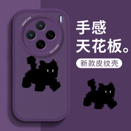 VIOZEE澤逸（ZEYI）適用vivox200/pro手機殼 X200Promini全包x200s防摔u [暗紫色]紫色驚訝貓-贈保護膜 vivox200