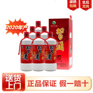習(xí)酒 貴州習(xí)酒  醬香型白酒 喜宴商務(wù)宴請送禮 53度 500mL 6瓶 老習(xí)酒2020年產(chǎn)