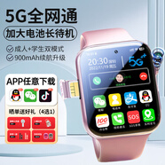 AIBTE鴻蒙機華為系統適用兒童電話(huà)手表智能中小學(xué)初高中生可插卡微信視頻定位5G全網(wǎng)通青少年手表 高配粉【續航升級+上課禁用+視頻通話(huà)+學(xué)習APP】
