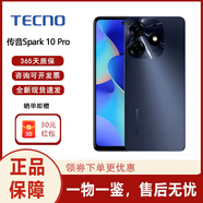 傳音 TECNO Spark 10/10C/10Pro 安卓原生系統(tǒng) 全新國際版 海外版 Spark 10 Pro 黑色 128G