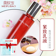 美膚寶乳液駐顏緊致彈力乳淡化細紋緊致抗皺提拉補水保濕 漢草駐顏緊致彈力乳120ml
