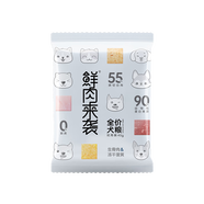 艾爾狗糧鮮肉來(lái)襲凍干雙拼全犬成幼通用狗糧40g