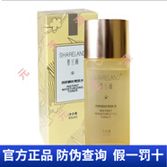 國珍護膚化妝品補水保濕滋潤肌膚男女可用 國珍香蘭閣潤妍瞬時爽膚水95ml