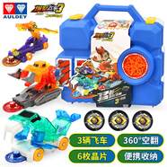 奧迪雙鉆（AULDEY） 爆裂飛車(chē)玩具3代兒童玩具男孩變形車(chē)套裝暴烈星能覺(jué)醒禮物玩具車(chē) 3代猛獸覺(jué)醒飛車(chē)3款收納箱套裝