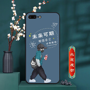卡普圖 蘋(píng)果8Plus手機殼蘋(píng)果7Plus手機殼iPhone7plus/8plus保護套防摔全包軟硅膠國朝男女中國風(fēng)新款外殼 必定成功 蘋(píng)果8Plus 殼