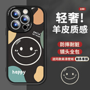 KEKLLE 適用蘋果14pro手機(jī)殼 iphone14pro保護(hù)套 全包打印笑臉小羊皮質(zhì)感防摔高級感硅膠男女軟殼 優(yōu)雅黑