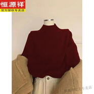 恒源祥圣誕酒紅色半高領(lǐng)內(nèi)搭打底衫女冬季復(fù)古中領(lǐng)套頭針織毛衣加厚上衣 酒紅色【毛衣2023洋氣時(shí)尚/冬季 S 推薦(80-95斤)