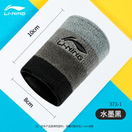 李寧（LI-NING） 護腕男女扭傷護手腕護具健身吸汗籃球羽毛球排球擦汗透氣手腕套 373-1水墨黑 均碼【一只裝】