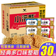 統(tǒng)一小浣熊干脆面混合口味整箱即食干吃方便面兒時懷舊休閑小零食 整箱【經(jīng)典款】香辣蟹味35g*30包