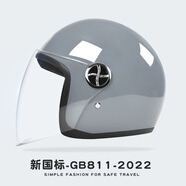 AD新國(guó)標(biāo)認(rèn)證電動(dòng)車頭盔男女士四季通用電瓶車安全帽女款冬季保暖防霧騎行輕便半盔女款冬天圍巾頭盔 新國(guó)標(biāo)【灰色】透明 均碼