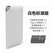 bocoice 刀鋒骨傳導(dǎo)音響高音質(zhì)手機(jī)藍(lán)牙音箱無線迷你3d環(huán)繞家用重低音炮共振便攜式創(chuàng)意禮物禮品 白色標(biāo)準(zhǔn)版