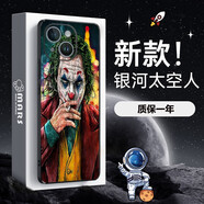 吉韻爾（JIYUNER） 蘋果14/14promax手機(jī)殼全包防摔14plus保護(hù)套磨砂手機(jī)套新款 【蘋果14】小丑4