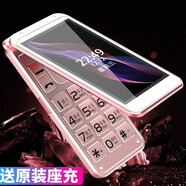 紐曼F9【4g全網(wǎng)通翻蓋老人手機(jī)大字大聲大屏移動聯(lián)通電信老年機(jī)超長待機(jī)聲音大男女款大按鍵學(xué)生備用機(jī) 玫瑰金色【移動版】