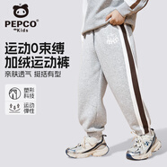 小豬班納男童褲子2025新款秋季兒童休閑拼接衛(wèi)褲寬松洋氣女童秋裝運動長褲 【加絨款】灰/X白小豬頭K 160