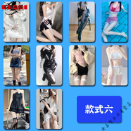 妙普樂2025新款卡貼飯卡清純美女定制2張欲美女性感半身美圖貼紙水晶校 款6 水晶卡貼