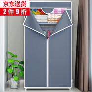 蝸家（wojia）布衣柜 簡易衣柜鋼管加粗加厚衣柜 防塵組裝折疊組合布衣櫥掛衣服 銀灰色【長70cm】