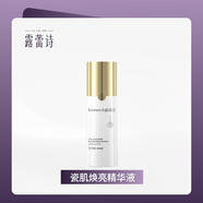 露蕾詩 REORUEYCH【官方】露蕾詩多肽原生液清透水全套產(chǎn)品提亮膚色提升肌膚光澤美 露蕾詩瓷肌煥亮精華液40ml