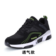 藏美時(shí)代加肥加大男鞋特大碼46加寬大號(hào)胖腳寬肥網(wǎng)面透氣運(yùn)動(dòng)鞋休閑鞋 網(wǎng)面透氣8816-2黑綠色 45
