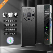 適用于華為mate60Pro手機(jī)殼真皮翻蓋新款智能視窗保護(hù)套鏡頭全包防摔商務(wù) 優(yōu)雅黑-精孔納帕真牛皮-內(nèi)置磁 華為 Mate60 Pro