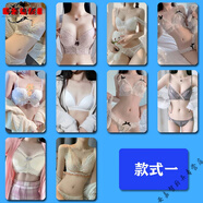 妙普樂2025新款卡貼飯卡清純美女定制2張欲美女性感半身美圖貼紙水晶校 款1 水晶卡貼