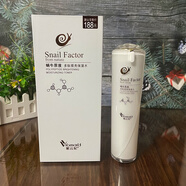 紫云妃蝸牛原液多肽提亮臉部護(hù)膚品潔面乳爽膚水乳液霜 多肽提亮保濕水100ml