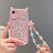 佩諾iPhone6/6S手機殼蘋果6/6s硅膠防摔plus軟殼全包保護套男女款立體毛絨公仔卡通可愛潮磨砂外殼 6/6s【本.耳朵奶油殼】粉色小兔+手鏈