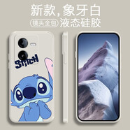 品陌 vivo iqoo z8x手機殼保護套 iqoo z8軟殼保護套可愛卡通史迪仔潮殼 vivo iqoo z8x 古董白-正臉史迪仔